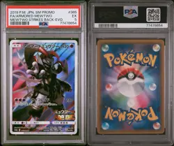 2019 Pokemon Japanese SM Promo Mewtwo Strikes Back Evo #365 Armored Mewtwo PSA 5 - Image 3