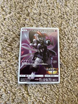 Armored Mewtwo 365/SM-P Mewtwo Strikes Back Movie Promo Japanese Pokemon EX - Image 1