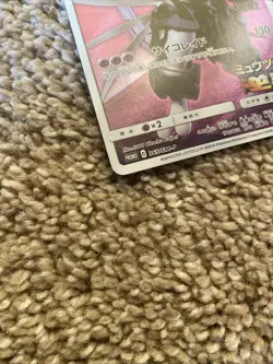 Armored Mewtwo 365/SM-P Mewtwo Strikes Back Movie Promo Japanese Pokemon EX - Image 4