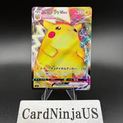 Pikachu VMAX Triple Rare S4: Amazing Volt Tackle 031/100 Japanese US SHIP -NM- - Image 1