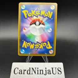 Pikachu VMAX Triple Rare S4: Amazing Volt Tackle 031/100 Japanese US SHIP -NM- - Image 2