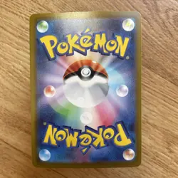 Pikachu VMAX 031/100 s4 Amazing Volt Tackle Triple Rare Japanese Pokemon NM - Image 2