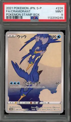 Pokemon Cramorant P.M. Stamp Bx. Japanese Full Art Promo 226/S-P PSA 9 Mint - Image 1