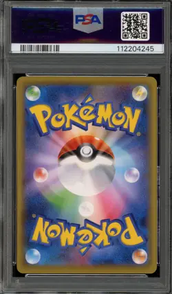 Pokemon Cramorant P.M. Stamp Bx. Japanese Full Art Promo 226/S-P PSA 9 Mint - Image 2