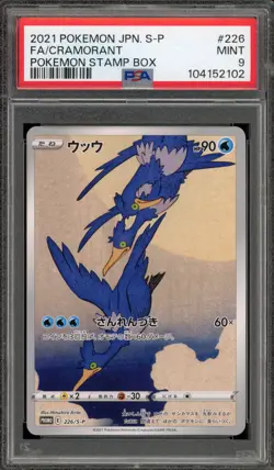 Pokemon Cramorant P.M. Stamp Bx. Japanese Full Art Promo 226/S-P PSA 9 Mint - Image 1
