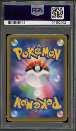 Pokemon Cramorant P.M. Stamp Bx. Japanese Full Art Promo 226/S-P PSA 9 Mint - Image 2