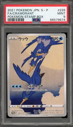 Pokemon Cramorant P.M. Stamp Bx. Japanese Full Art Promo 226/S-P PSA 9 Mint - Image 1