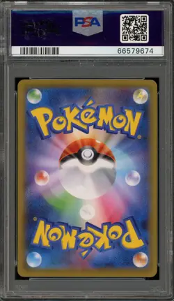 Pokemon Cramorant P.M. Stamp Bx. Japanese Full Art Promo 226/S-P PSA 9 Mint - Image 2