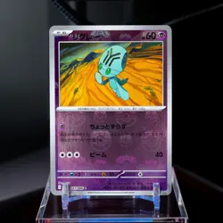 Pokemon Card Elgyem Master ball reverse holo 043/086 sv11B Black Bolt NM - Image 1