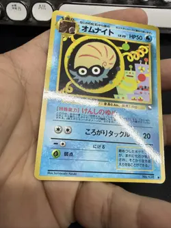 Omanyte Glossy Vending Series 2 Promo Japanese Pokemon Card 1998 US SELLER - Image 3
