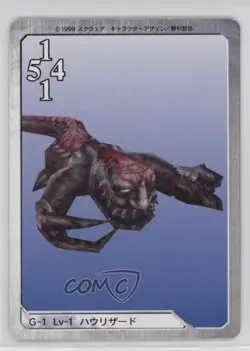 1999 Final Fantasy VIII - Triple Triad Card Game Japanese Geezard #G-1 - Image 1