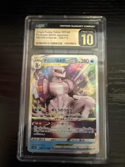 Pokemon TCG Origin Forme Palkia VSTAR Holo Card 028/172 Japanese CGC Pristine 10 - Image 1