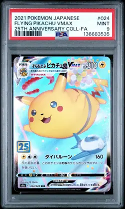 2021 POKEMON JPN 25TH ANV COLL #024 FULL ART/FLYING PIKACHU VMAX PSA 9 - Image 1