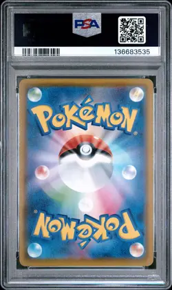 2021 POKEMON JPN 25TH ANV COLL #024 FULL ART/FLYING PIKACHU VMAX PSA 9 - Image 2