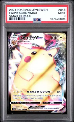 2021 POKEMON JPN SWORD & SHIELD VMAX CLIMAX #046 FULL ART/PIKACHU VMAX PSA 9 - Image 1