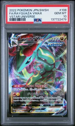 2022 POKEMON JPN SWORD & SHIELD VSTAR UNIVERSE FULL ART/RAYQUAZA VMAX PSA 10 - Image 1