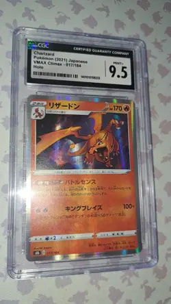 2021 Pokemon Charizard 017/184 S8b VMAX Climax Japanese CGC 9.5 MINT + - Image 1