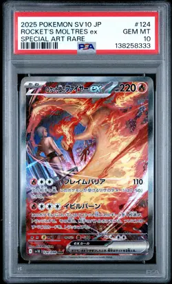 2025 POKEMON JPN GLORY OF TEAM ROCKET ART RARE TEAM ROCKET'S MOLTRES EX PSA 10 - Image 1