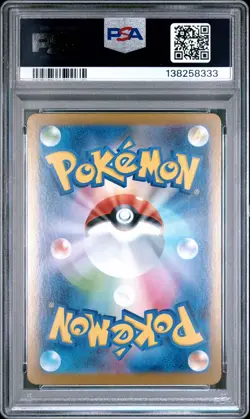2025 POKEMON JPN GLORY OF TEAM ROCKET ART RARE TEAM ROCKET'S MOLTRES EX PSA 10 - Image 2