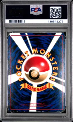 1998 POKEMON JPN VENDING SERIES II #132 DITTO PSA 5 - Image 2