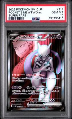 2025 POKEMON JPN GLORY OF TEAM ROCKET SUPER RARE TEAM ROCKET'S MEWTWO EX PSA 10 - Image 1