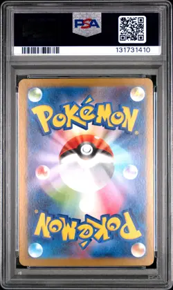 2025 POKEMON JPN GLORY OF TEAM ROCKET SUPER RARE TEAM ROCKET'S MEWTWO EX PSA 10 - Image 2