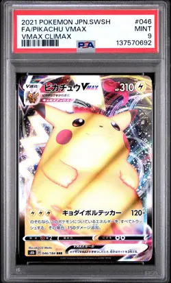 2021 POKEMON JPN SWORD & SHIELD VMAX CLIMAX #046 FULL ART/PIKACHU VMAX PSA 9 - Image 1