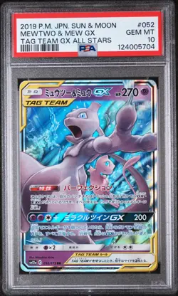 2019 POKEMON JPN SUN & MOON TAG TEAM GX ALL STARS #052 MEWTWO & MEW GX PSA 10 - Image 1