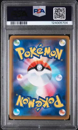 2019 POKEMON JPN SUN & MOON TAG TEAM GX ALL STARS #052 MEWTWO & MEW GX PSA 10 - Image 2