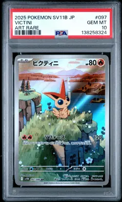 2025 POKEMON JPN SV11B-BLACK BOLT ART RARE #097 VICTINI PSA 10 - Image 1