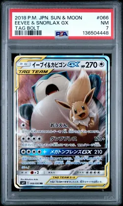 2018 POKEMON JPN SUN & MOON TAG BOLT #066 EEVEE & SNORLAX GX PSA 7 - Image 1