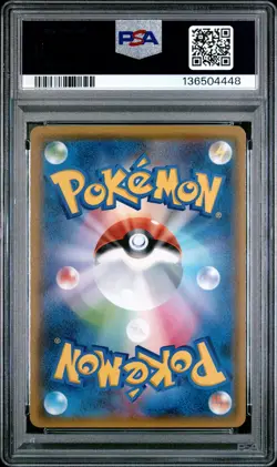 2018 POKEMON JPN SUN & MOON TAG BOLT #066 EEVEE & SNORLAX GX PSA 7 - Image 2
