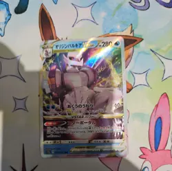 Origin Forme Palkia VSTAR #40 Pokemon TCG JPN Astral Radiance Ultra Rare Holo - Image 1