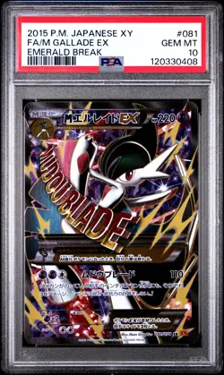 2015 POKEMON JPN XY EMERALD BREAK #081 FULL ART/M GALLADE EX PSA 10 - Image 1