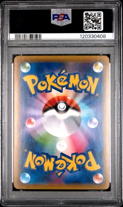 2015 POKEMON JPN XY EMERALD BREAK #081 FULL ART/M GALLADE EX PSA 10 - Image 2