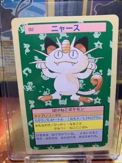 Pokemon card Topsun Meowth NO.052 Green Back 1995 Pokemon TCG Japanese Nintendo - Image 1