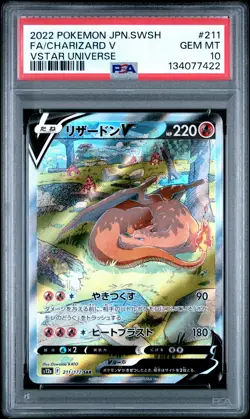 2022 POKEMON JPN SWORD & SHIELD VSTAR UNIVERSE #211 FULL ART/CHARIZARD V PSA 10 - Image 1