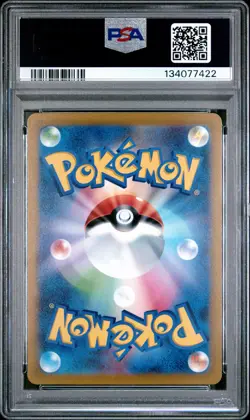 2022 POKEMON JPN SWORD & SHIELD VSTAR UNIVERSE #211 FULL ART/CHARIZARD V PSA 10 - Image 2