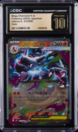 2025 POKEMON JPN INFERNO X HOLO #013 MEGA CHARIZARD X EX CGC 10 PRISTINE - Image 1