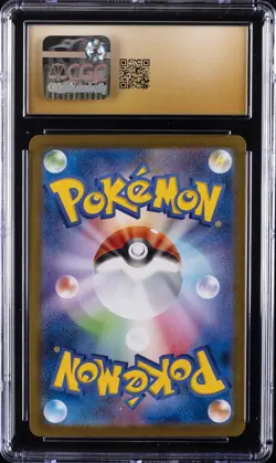 2025 POKEMON JPN INFERNO X HOLO #013 MEGA CHARIZARD X EX CGC 10 PRISTINE - Image 2
