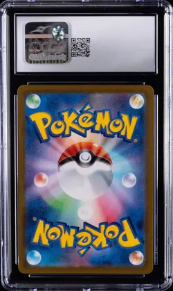 2025 POKEMON JPN HEAT WAVE ARENA ART RARE MISTY'S PSYDUCK CGC 10 GEM MINT - Image 2