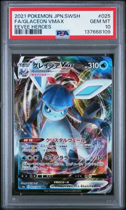 2021 POKEMON JPN SWORD & SHIELD EEVEE HEROES #025 FULL ART/GLACEON VMAX PSA 10 - Image 1