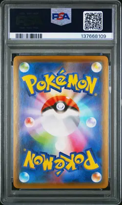 2021 POKEMON JPN SWORD & SHIELD EEVEE HEROES #025 FULL ART/GLACEON VMAX PSA 10 - Image 2