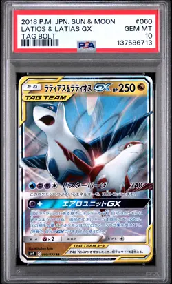 2018 POKEMON JPN SUN & MOON TAG BOLT #060 LATIAS & LATIOS GX PSA 10 - Image 1