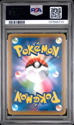 2018 POKEMON JPN SUN & MOON TAG BOLT #060 LATIAS & LATIOS GX PSA 10 - Image 2