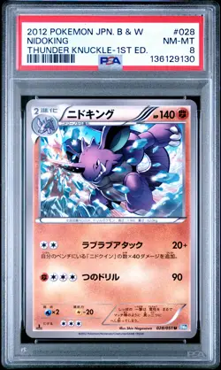 2012 POKEMON JPN B&W THUNDER KNUCKLE 1ST EDITION #028 NIDOKING PSA 8 - Image 1