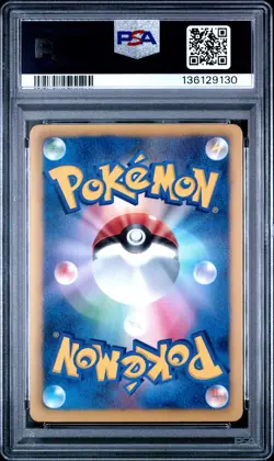 2012 POKEMON JPN B&W THUNDER KNUCKLE 1ST EDITION #028 NIDOKING PSA 8 - Image 2