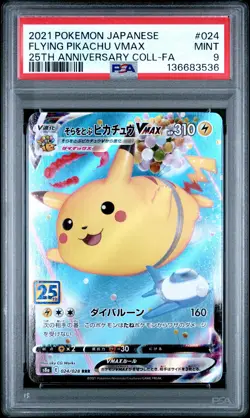 2021 POKEMON JPN 25TH ANV COLL #024 FULL ART/FLYING PIKACHU VMAX PSA 9 - Image 1