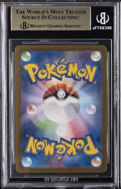 2024 POKEMON JAPANESE SVJL-BATTLE MASTER DECK RADIANT CHARIZARD BGS 9.5 - Image 2