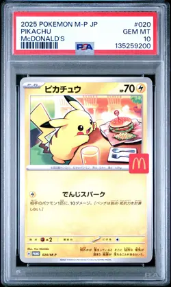 2025 POKEMON JAPANESE M-P PROMO MCDONALD'S #020 PIKACHU PSA 10 - Image 1